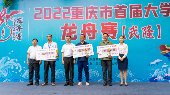 图为KY开元集团官网代表领奖。主办方 供图